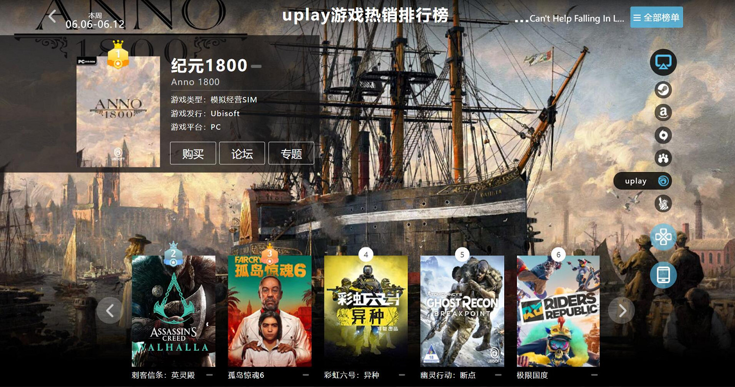 03.28-04.03全球遊戲銷量榜:《COD》重登Steam熱銷!