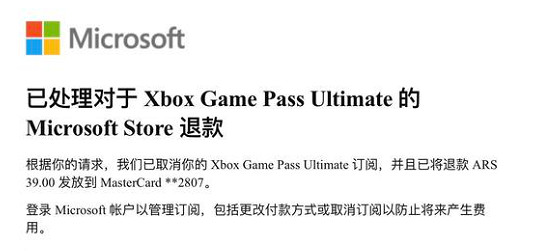 奸商爬! Xbox Game Pass (XGP) 漏洞低價會員被清算,《太空戰士7CC》高清回歸 奸商爬! Xbox Game Pass (XGP) 漏洞低價會員被清算,《太空戰士7CC》高清回歸