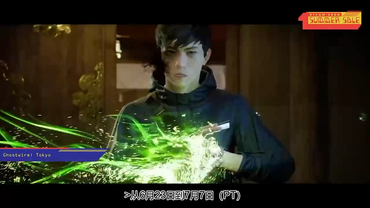 V社發布Steam夏季促銷宣傳片 台灣時間6月24日淩晨1點開始