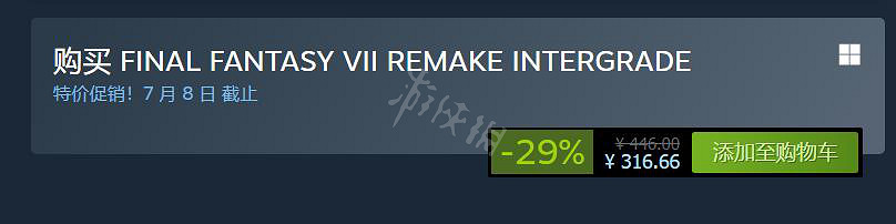 《最終幻想7重製版》Steam價格是多少?Steam價格介紹 《最終幻想7重製版》Steam價格是多少?Steam價格介紹