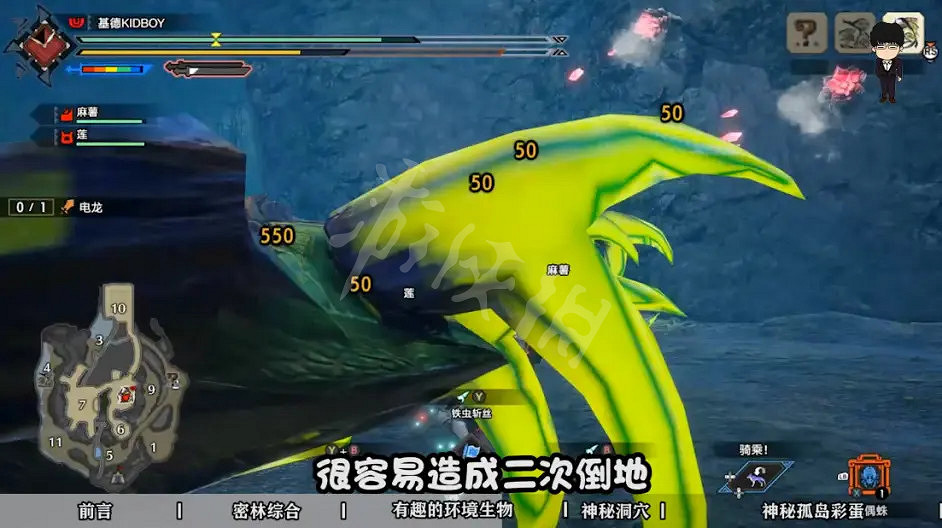 《魔物獵人崛起》密林地圖有哪些彩蛋?密林地圖彩蛋介紹 《魔物獵人崛起》密林地圖有哪些彩蛋?密林地圖彩蛋介紹