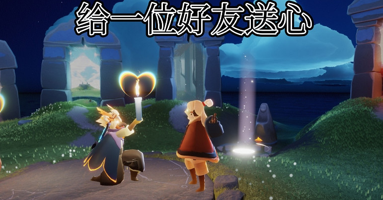《光遇》6.18任務怎麽做 每日任務6月18日攻略