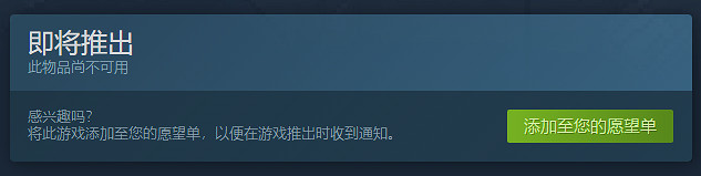 中國大陸研發敘事遊戲《我是兩個人》上線Steam頁面 夏季發售