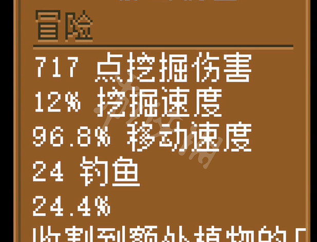 《核心守護者》黴菌牆壁怎麽挖?黴菌牆壁挖掘方法介紹 《核心守護者》黴菌牆壁怎麽挖?黴菌牆壁挖掘方法介紹