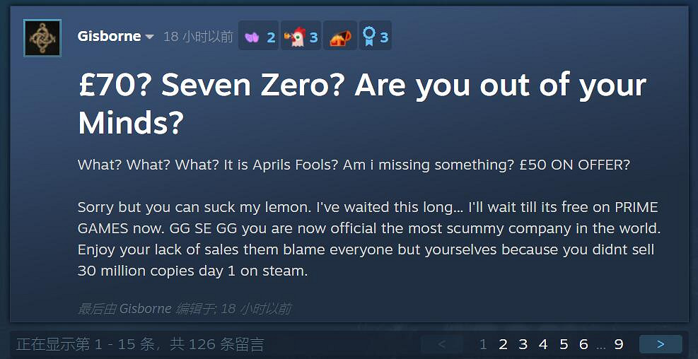 SE真有你的!大量玩家吐槽《FF7重製版》Steam定價 SE真有你的!大量玩家吐槽《FF7重製版》Steam定價