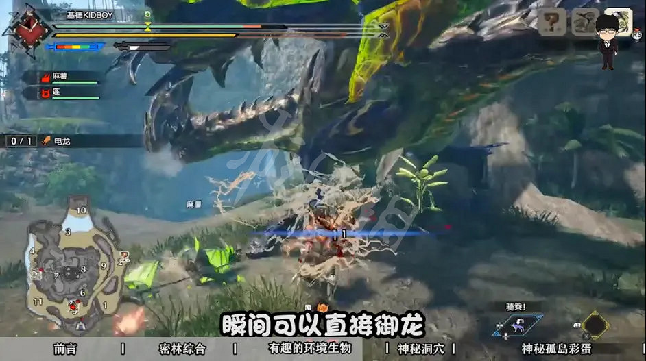 《魔物獵人崛起》密林地圖有哪些彩蛋?密林地圖彩蛋介紹 《魔物獵人崛起》密林地圖有哪些彩蛋?密林地圖彩蛋介紹