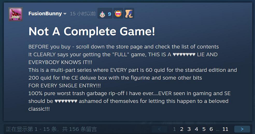 SE真有你的!大量玩家吐槽《FF7重製版》Steam定價 SE真有你的!大量玩家吐槽《FF7重製版》Steam定價