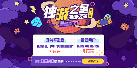 《隱秘的角落》獨家專訪今晚直播：開發初期竟被譽為魂系遊戲？