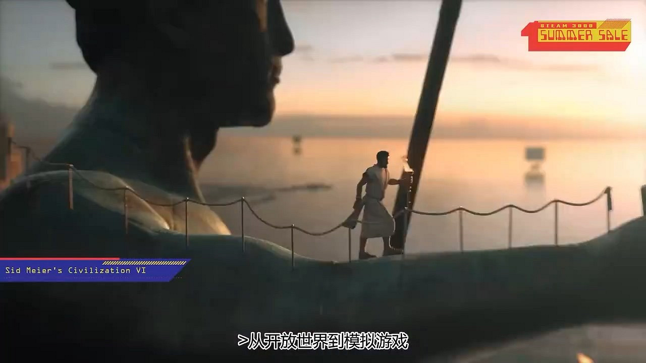 V社發布Steam夏季促銷宣傳片 台灣時間6月24日淩晨1點開始