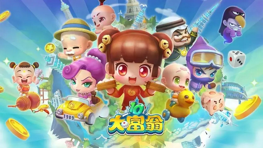 《大富翁10》即將登陸PlayStation 經典角色繽紛復活