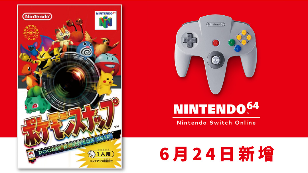 NS新聞 三款免費遊戲更新情報 FF7核心危機將登NS