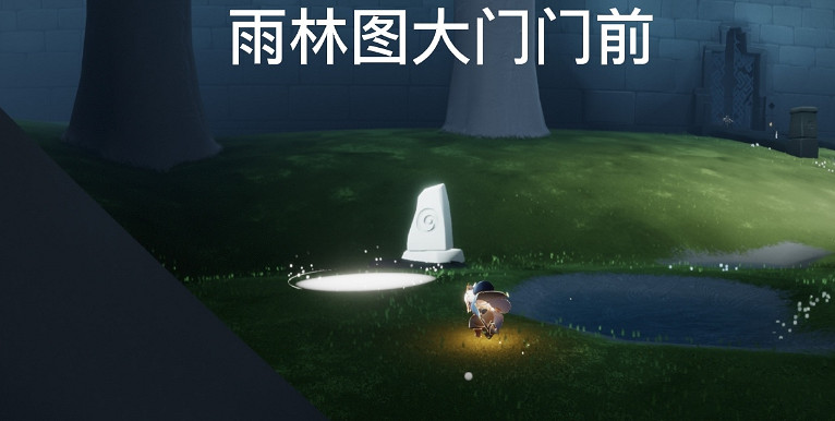 《光遇》6.18任務怎麽做 每日任務6月18日攻略
