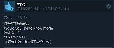 《星河戰隊：人類指揮部》發售 綜合評價“特別好評”