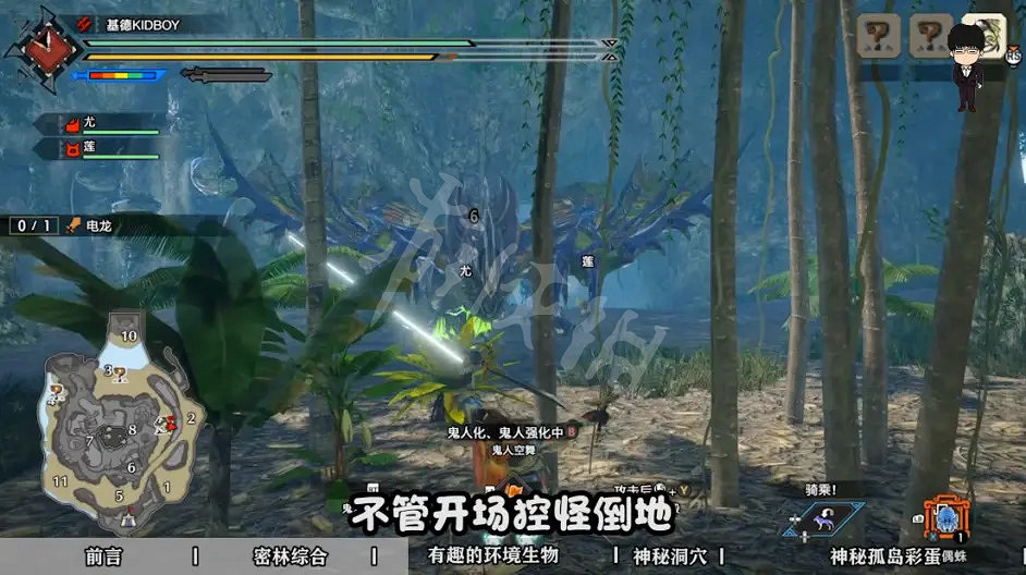 《魔物獵人崛起》密林地圖有哪些彩蛋?密林地圖彩蛋介紹 《魔物獵人崛起》密林地圖有哪些彩蛋?密林地圖彩蛋介紹