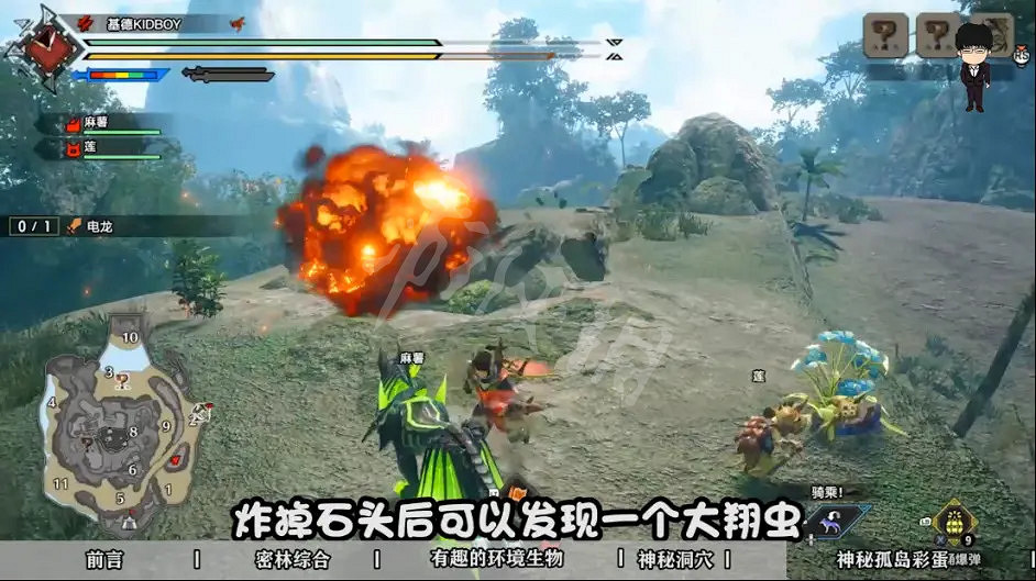 《魔物獵人崛起》密林地圖有哪些彩蛋?密林地圖彩蛋介紹 《魔物獵人崛起》密林地圖有哪些彩蛋?密林地圖彩蛋介紹