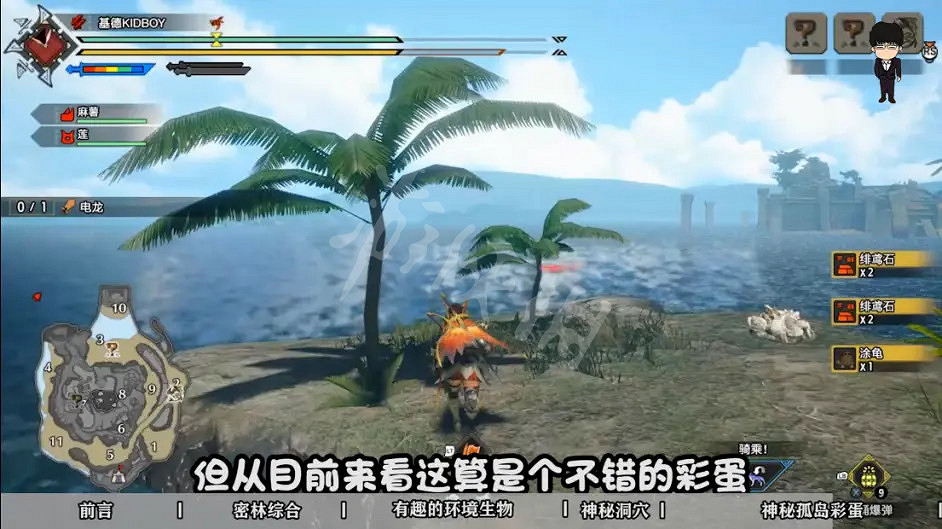 《魔物獵人崛起》密林地圖有哪些彩蛋?密林地圖彩蛋介紹 《魔物獵人崛起》密林地圖有哪些彩蛋?密林地圖彩蛋介紹