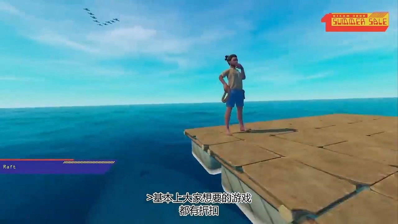 V社發布Steam夏季促銷宣傳片 台灣時間6月24日淩晨1點開始