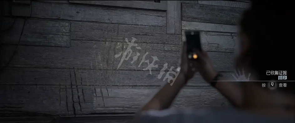 《獵逃驚魂》爪印證據如何獲得？爪印證據獲取方法分享