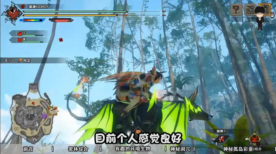 《魔物獵人崛起》密林地圖有哪些彩蛋?密林地圖彩蛋介紹 《魔物獵人崛起》密林地圖有哪些彩蛋?密林地圖彩蛋介紹