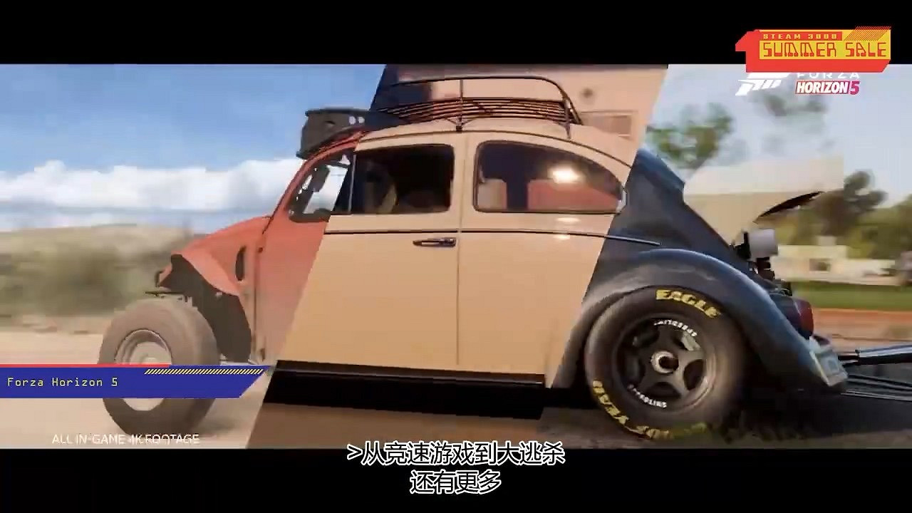 V社發布Steam夏季促銷宣傳片 台灣時間6月24日淩晨1點開始