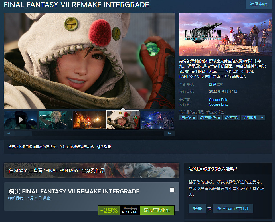 奸商爬! Xbox Game Pass (XGP) 漏洞低價會員被清算,《太空戰士7CC》高清回歸 奸商爬! Xbox Game Pass (XGP) 漏洞低價會員被清算,《太空戰士7CC》高清回歸