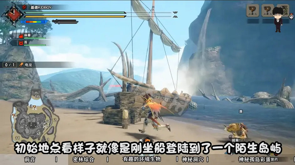 《魔物獵人崛起》密林地圖有哪些彩蛋?密林地圖彩蛋介紹 《魔物獵人崛起》密林地圖有哪些彩蛋?密林地圖彩蛋介紹