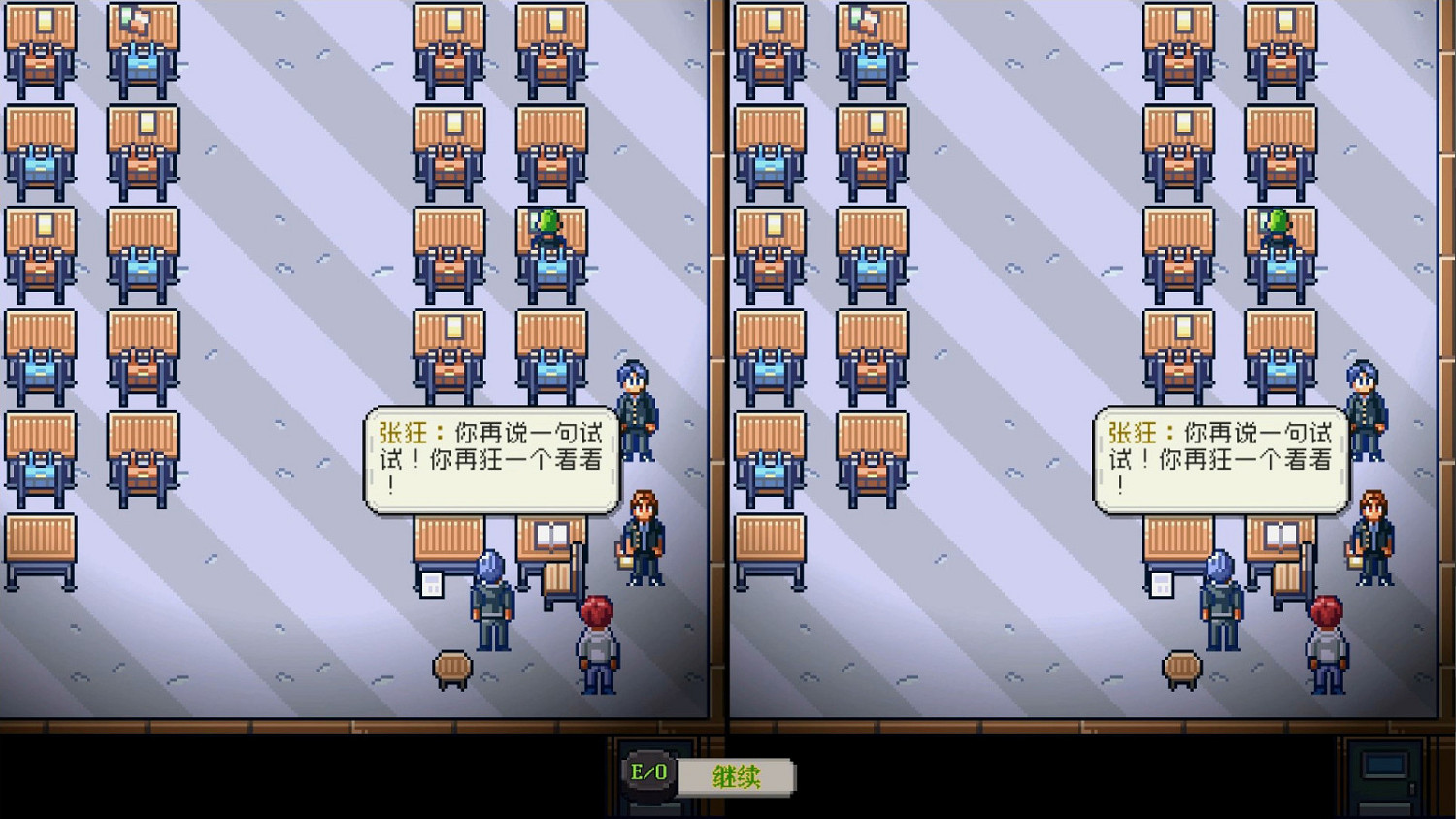 中國大陸研發敘事遊戲《我是兩個人》上線Steam頁面 夏季發售