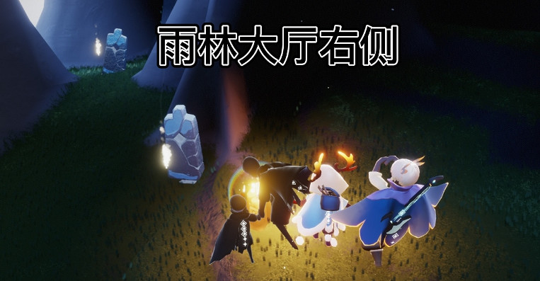 《光遇》季節蠟燭6.18位置 6月18日季節蠟燭在哪