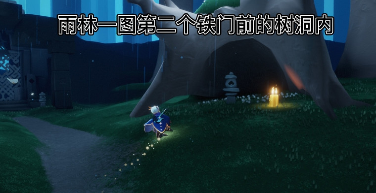 《光遇》季節蠟燭6.18位置 6月18日季節蠟燭在哪