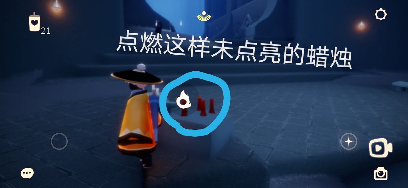 《光遇》6.19任務怎麽做 每日任務6月19日攻略