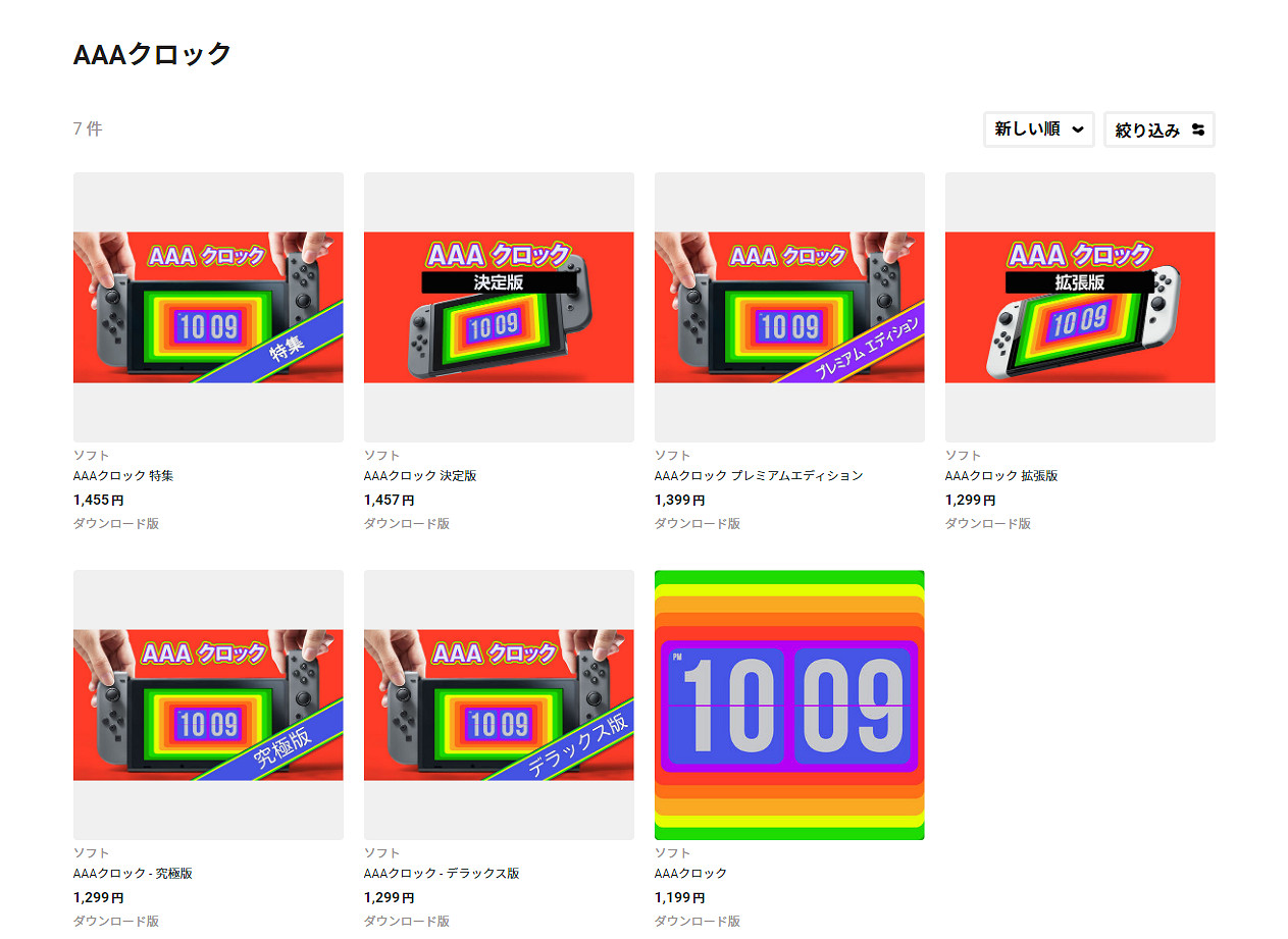 又是你整活!Switch奇葩遊戲《AAA時鍾》推出四款新DLC 又是你整活!Switch奇葩遊戲《AAA時鍾》推出四款新DLC