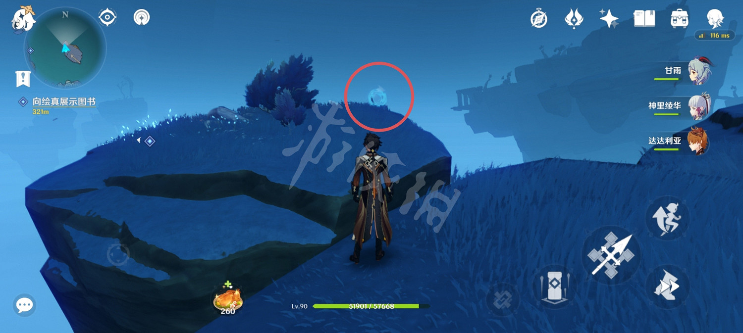 《原神》實驗記錄在哪?實驗記錄獲得方法介紹 《原神》實驗記錄在哪?實驗記錄獲得方法介紹