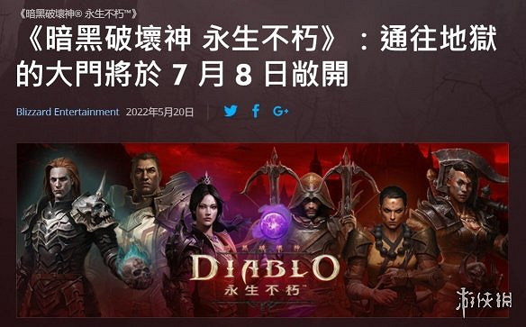 早報:《不朽》收入超2400萬美元 艾達王或換演員