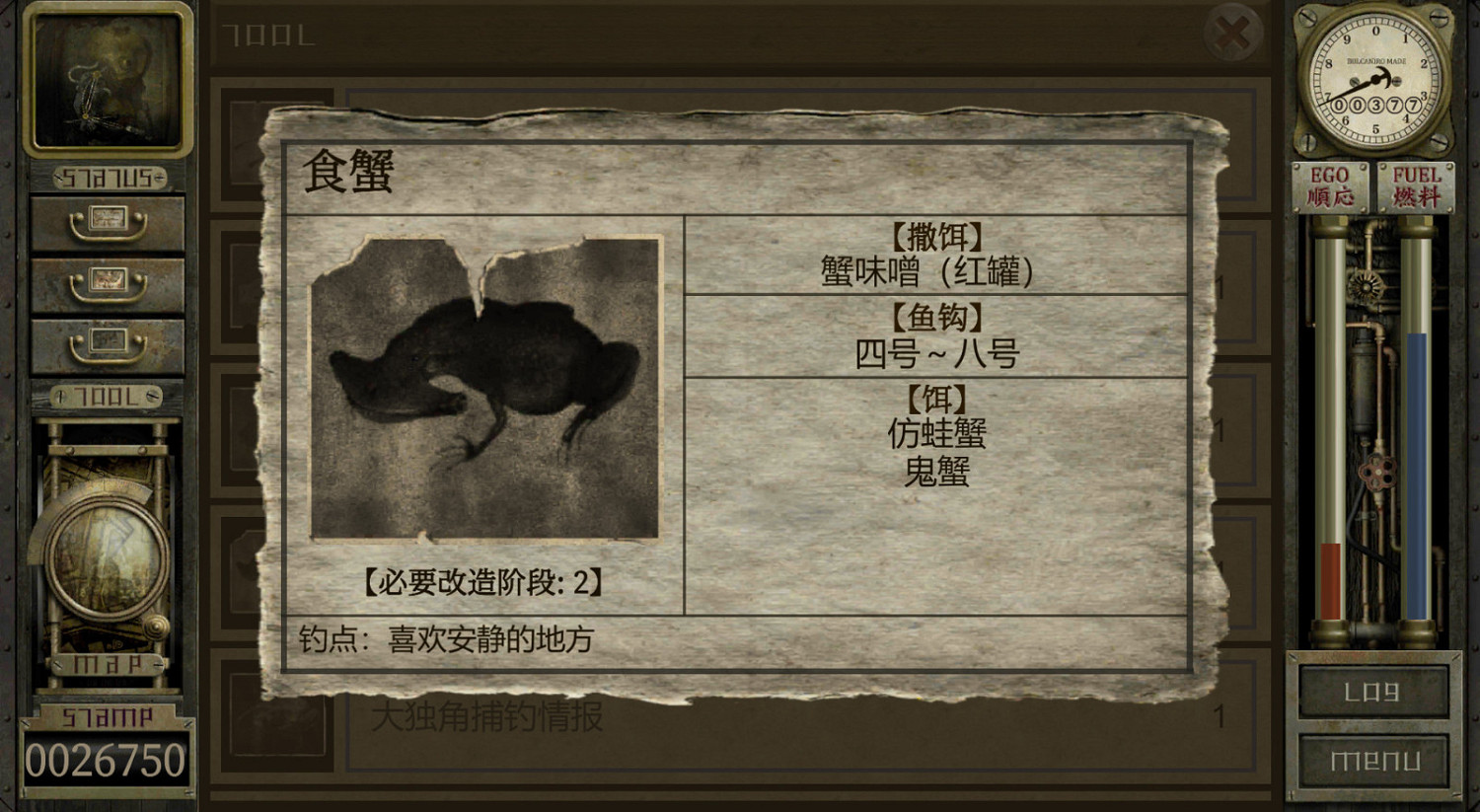 《工房庫：噩夢歷險記》上線Steam頁面 7月8日發售