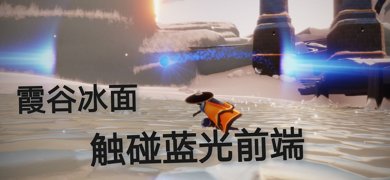 《光遇》6.19任務怎麽做 每日任務6月19日攻略