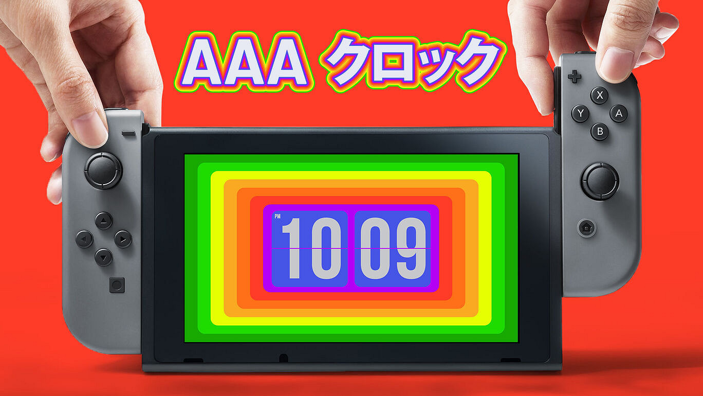 又是你整活!Switch奇葩遊戲《AAA時鍾》推出四款新DLC 又是你整活!Switch奇葩遊戲《AAA時鍾》推出四款新DLC