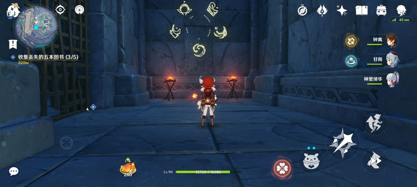 《原神》光晝影底集在哪裡?光晝影底集解密玩法分享 《原神》光晝影底集在哪裡?光晝影底集解密玩法分享