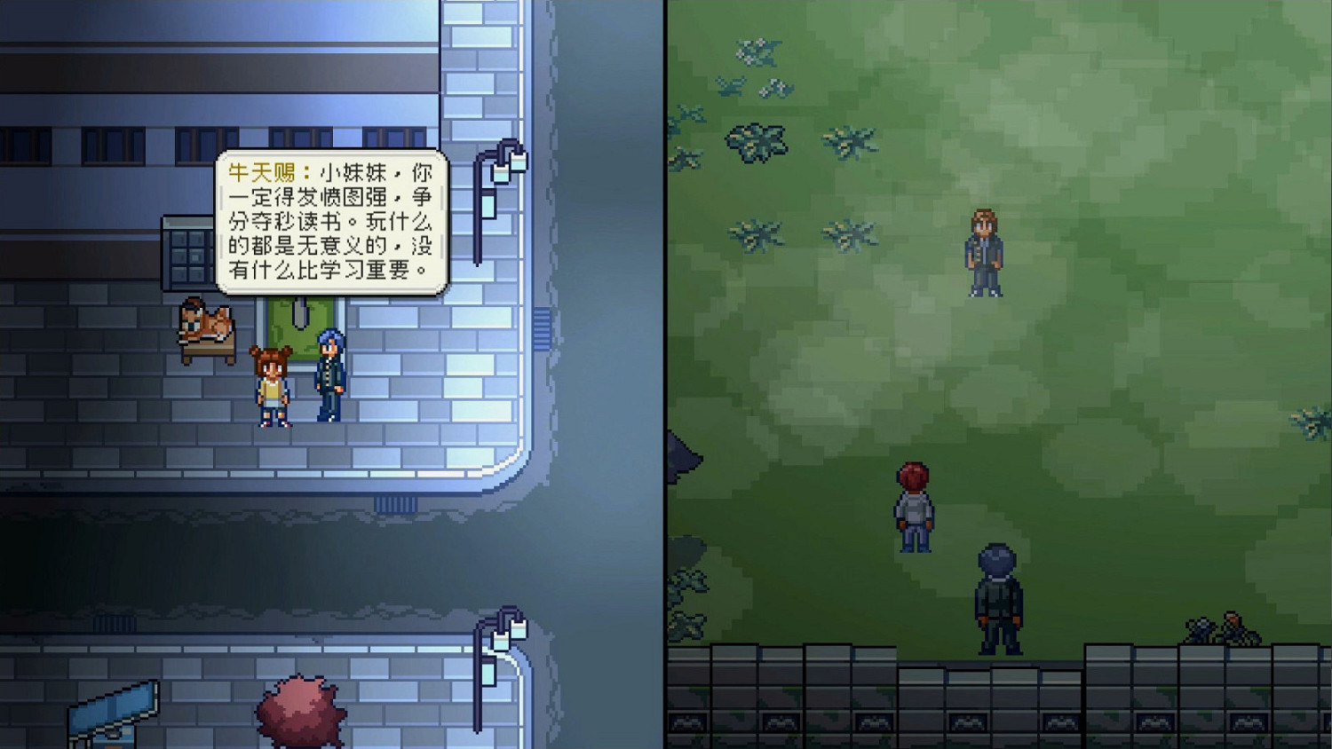 中國大陸研發敘事遊戲《我是兩個人》上線Steam頁面 夏季發售