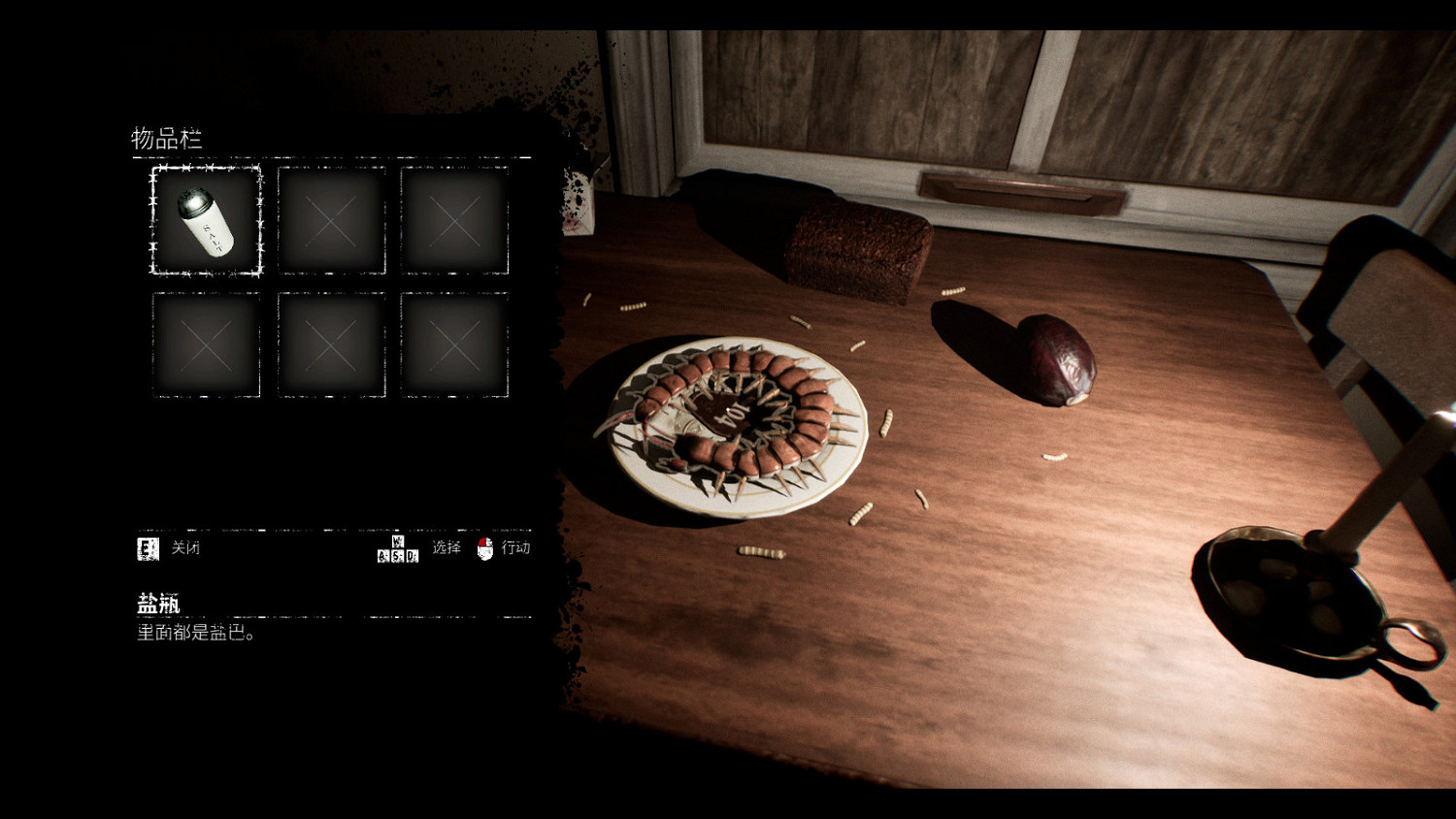 恐怖遊戲《Oxide Room 104》發售 售價約新台幣346元