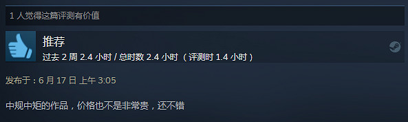 特別好評RTS新作！《星河戰隊：人類指揮部》支援中文