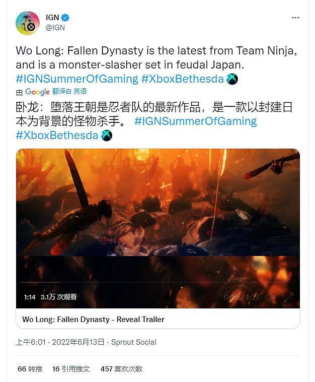 【果核文化】為什麽日本人很喜歡做三國遊戲？