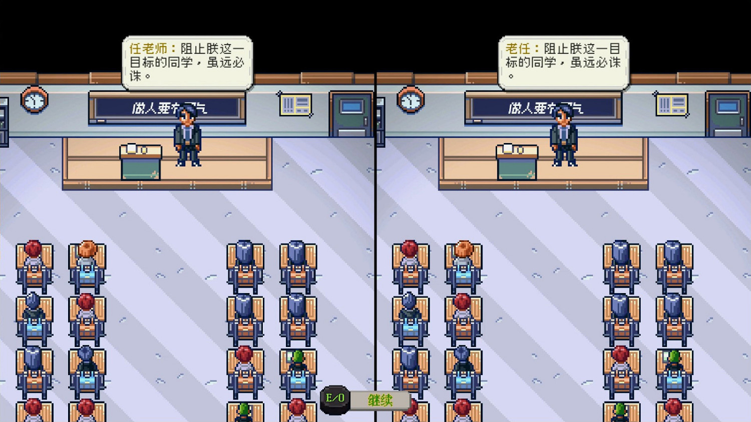 中國大陸研發敘事遊戲《我是兩個人》上線Steam頁面 夏季發售