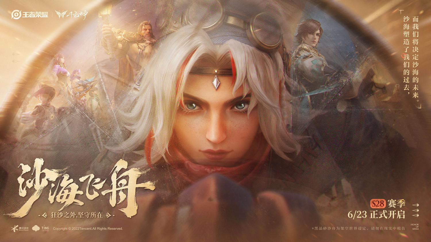 晚報：Steam夏季特賣將開啟 《碧海黑帆》通過評級