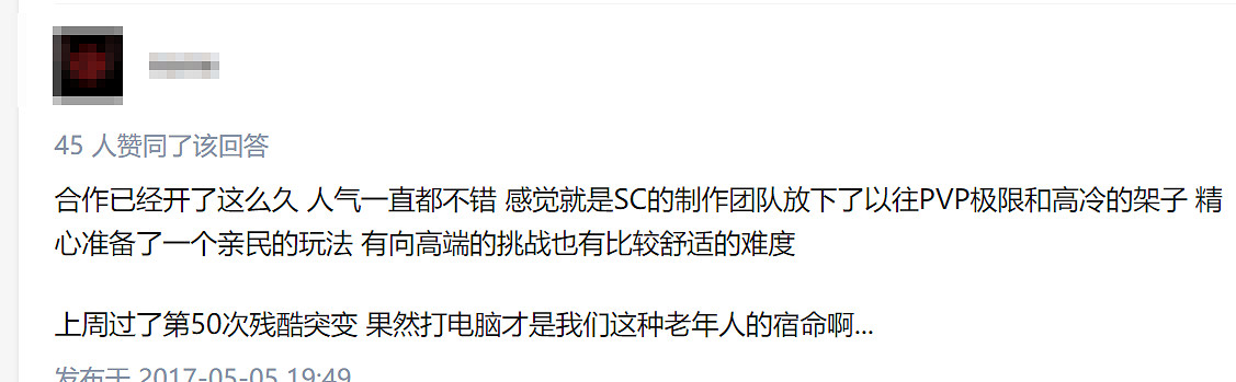 “不信邪”的暴雪老員工，還要硬磕RTS這塊石頭