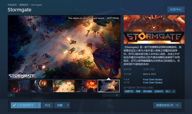 “不信邪”的暴雪老員工，還要硬磕RTS這塊石頭