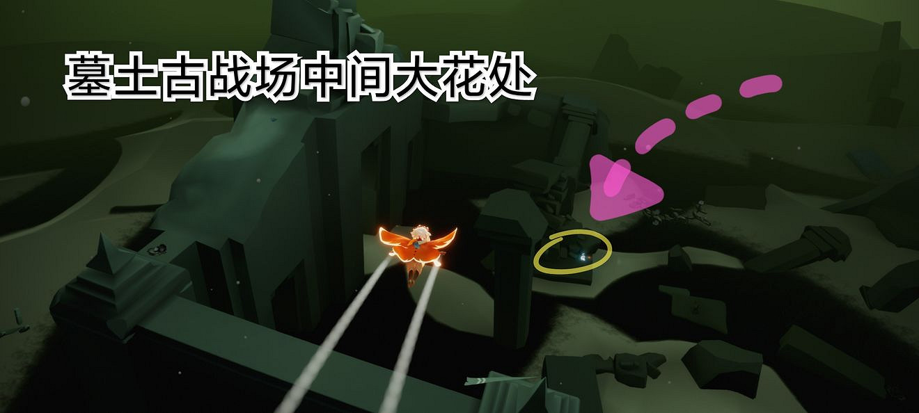 《光遇》6.20任務怎麽做 每日任務6月20日攻略