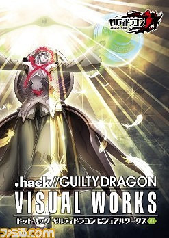 《.hack》系列20周年紀念短片公開 多個紀念企劃將上線