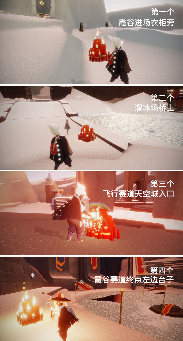 《光遇》每日大蠟燭位置6.20 6月20日大蠟燭在哪2022