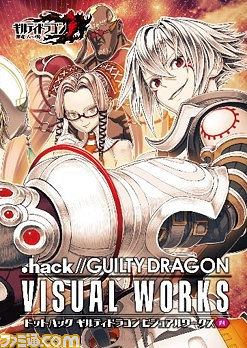 《.hack》系列20周年紀念短片公開 多個紀念企劃將上線