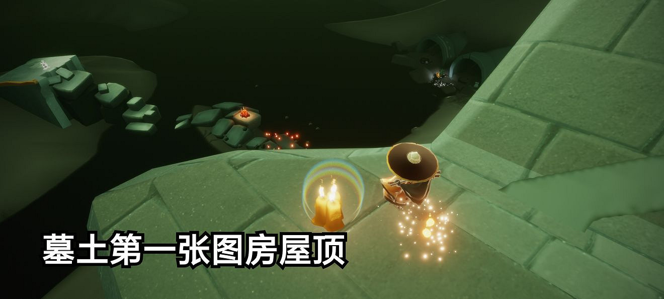 《光遇》季節蠟燭6.20位置 6月20日季節蠟燭在哪